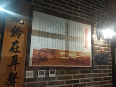 大堂-东口码头·烧鸽子·鱼头泡饼·地方菜(金鹰悦城店)