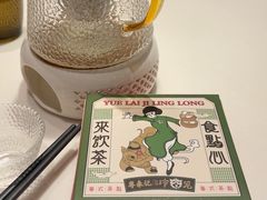 -粤来记·啫啫煲·点心(日月光店)
