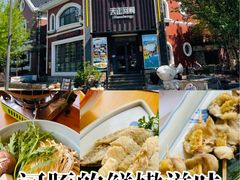 -天正河鲀·河豚亭(大连店)