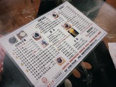 -五福堂龟苓膏(河东北山店)