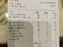 -路小缦·珍馐美馔(市心北路店)