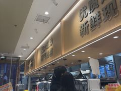 -乡村基(观音桥阳光世纪店)