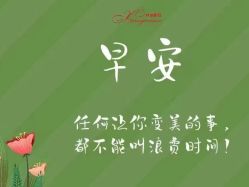-香薇妮丝女子减肥院