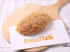 -BreadTalk面包新语·烘焙蛋糕(东方雅苑店)