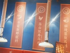 -木王宴语·野生鲜菌火锅(玉河店)