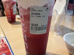 多肉杨梅-喜茶(无锡荟聚中心店)