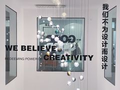 -设计共和 Design Republic