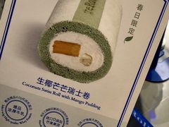 -the Roll'ING手作瑞士卷专门店(卓悦中心店)