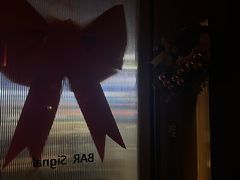 -BAR Signal·鸡尾酒酒吧