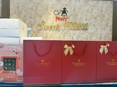 -PONY博尼工房(高岛屋店)