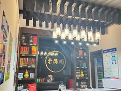 -二分八云雁阁(长治路店)