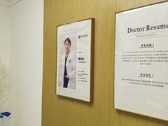-美冠塔口腔(酒仙桥分院)