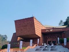 -乐山市博物馆