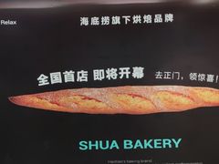 -杭州西湖银泰百货