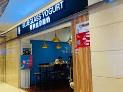 -Blueglass酸奶(华贸购物中心店)