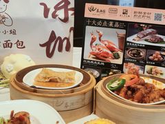 -春满园·早茶·粤菜·宴会(前海店)