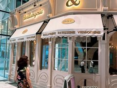 -B&C黄油与面包·法式古堡面包坊(新天地店)