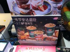 -DQ·蛋糕·冰淇淋(民勇嘉泰店)