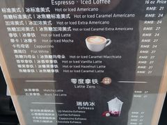 -瑞幸咖啡(第一城店)
