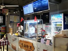 -苓记南京鸭血粉丝.皮肚面(县东巷店)