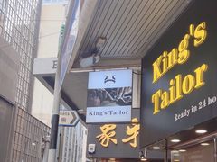 -珍妮曲奇聪明小熊(上环店)