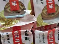 -大桥道糕点食品店(津塘路店)