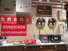 -鸿毛饺子(紫竹桥店)