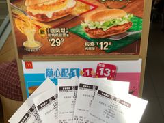 -麦当劳(乳山路店)