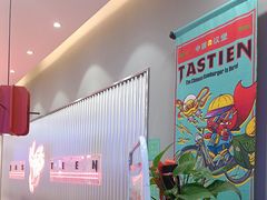 -塔斯汀·中国汉堡(万达店)