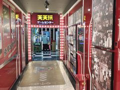 -天天玩X秋葉原日系动漫游戏中心