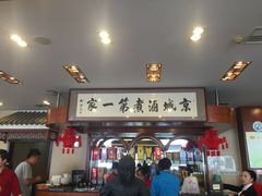 -北京小肠陈饭庄(方庄店)