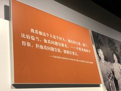 -陈云纪念馆