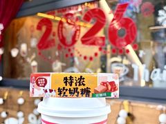-茶屿水果茶(太古里店)