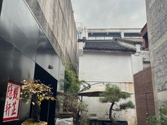 -觀芷隐轩