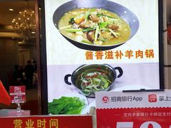 -清新鸡沙田乳鸽店(金融店)