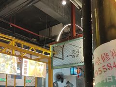 -彭耕记猪油炒小菜(吉联mall店)