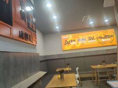 -庆蓉云·庆云面(双林店)