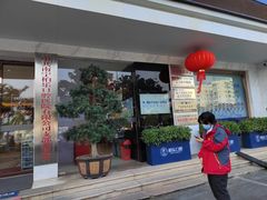 -柏乐口腔医院·舒适化无痛种植牙中心(东盟商务区院)