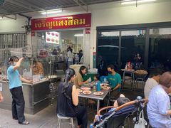 -Kha Mu Charoensang(Silom)