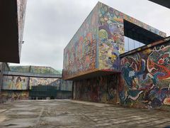 -四川美术学院美术馆