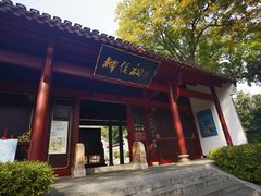 -柳侯公园
