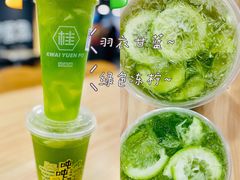 -桂桂茶(恒基名人店)