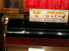 -一蘭拉面(新宿中央东口店)