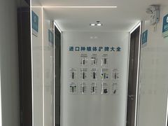 -深圳富茂格伦菲尔口腔门诊部(龙华清湖总院)