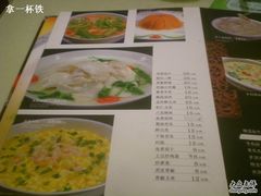 盘飧市菜牌-盘飧市(春熙路店)
