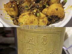 -付小姐在成都(五道口店)