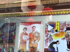 -步瀛斋(大栅栏西街店)