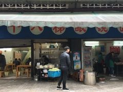 门面-蒋六十八梯眼镜面(渝中店)