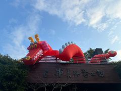 -杭州植物园