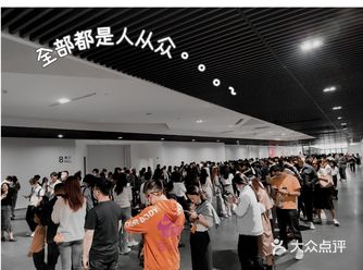 张占占 兔子展 ，不建议去。